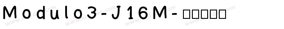 Modulo3-J16M字体转换