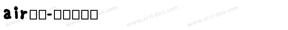 air字体字体转换
