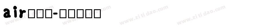 air换字体字体转换