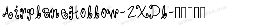 AirplaneHollow-2XDl字体转换