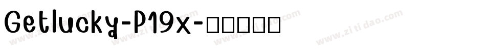 Getlucky-P19x字体转换