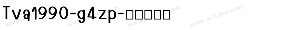 Tva1990-g4zp字体转换