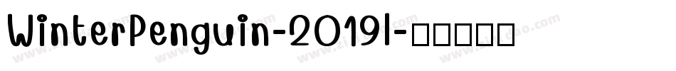WinterPenguin-2O19l字体转换