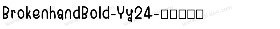 BrokenhandBold-Yy24字体转换