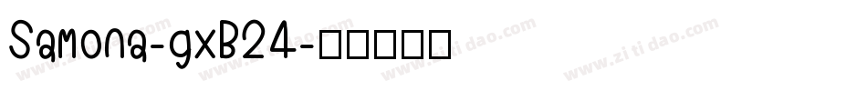 Samona-gxB24字体转换