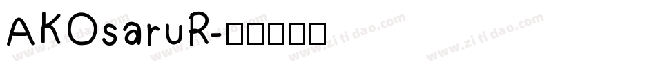 AKOsaruR字体转换