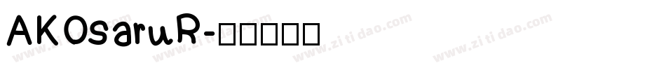 AKOsaruR字体转换