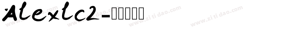 Alexlc2字体转换