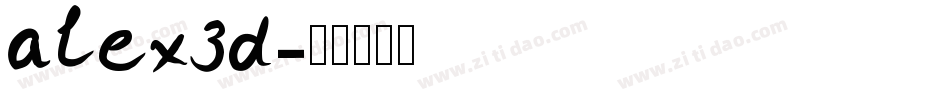 alex3d字体转换