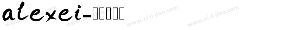 alexei字体转换