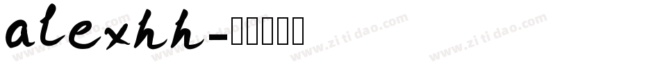 alexhh字体转换