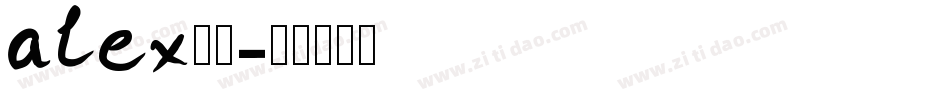 alex字体字体转换