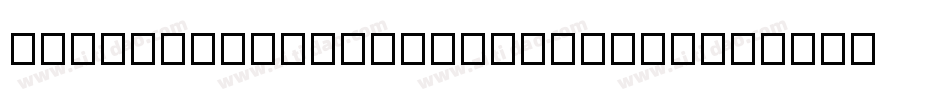 puncregular002regular字体字体转换