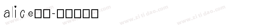 alice字体字体转换