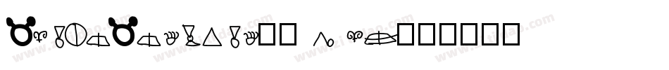 AlienAndroid-3WLM字体转换