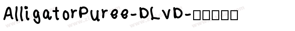 AlligatorPuree-DLvD字体转换