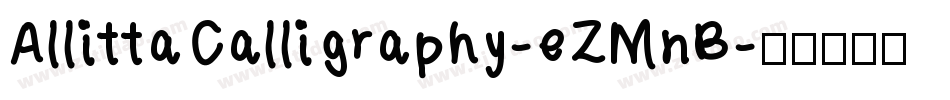 AllittaCalligraphy-eZMnB字体转换