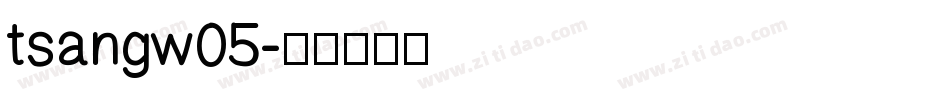 tsangw05字体转换