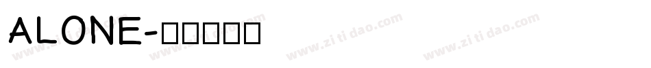 ALONE字体转换