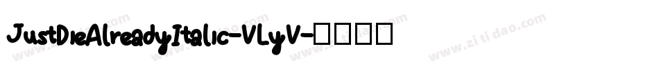 JustDieAlreadyItalic-VLyV字体转换