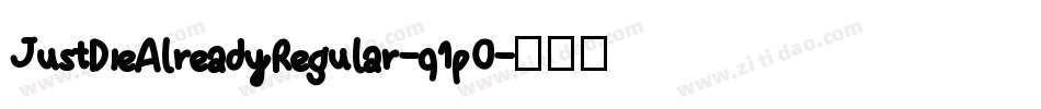 JustDieAlreadyRegular-q1p0字体转换