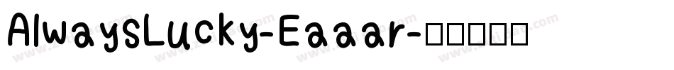 AlwaysLucky-Eaaar字体转换