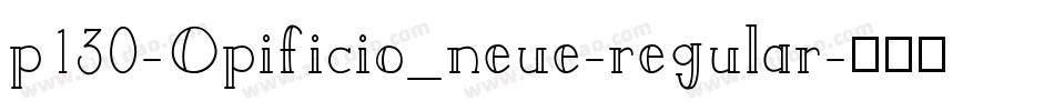 p130-Opificio_neue-regular字体转换