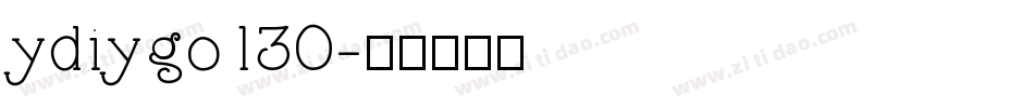 ydiygo130字体转换