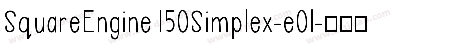 SquareEngine150Simplex-e0l字体转换