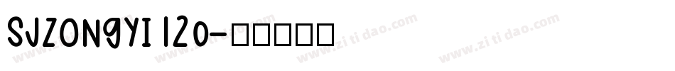 SJzongyi120字体转换