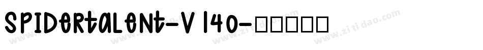 SpiderTalent-V140字体转换