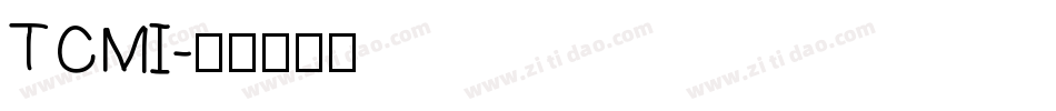 TCMI字体转换