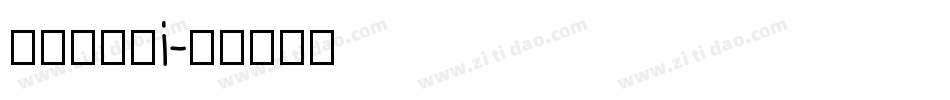 点字油漆体i字体转换