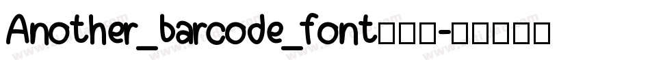Another_barcode_font转换器字体转换