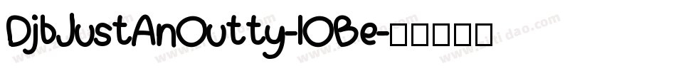 DjbJustAnOutty-lOBe字体转换