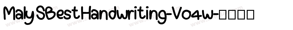MalySBestHandwriting-Vo4w字体转换