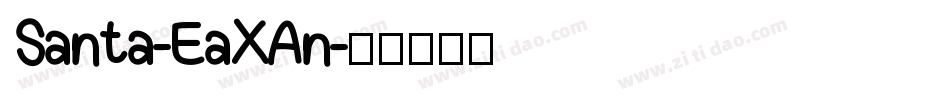 Santa-EaXAn字体转换
