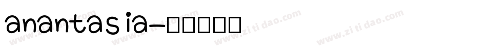 anantasia字体转换