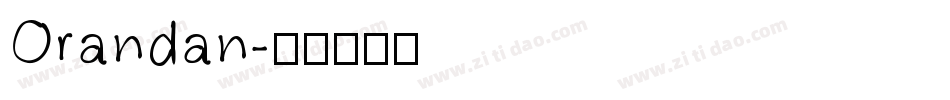 Orandan字体转换
