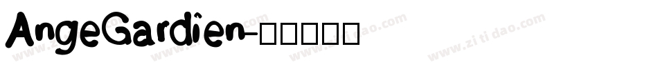 AngeGardien字体转换