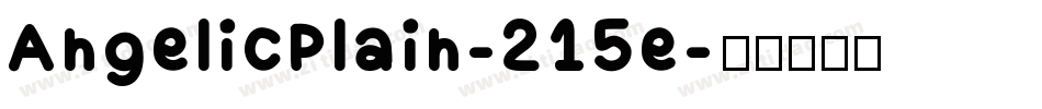 AngelicPlain-215e字体转换