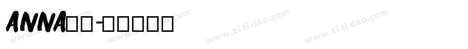 anna字体字体转换