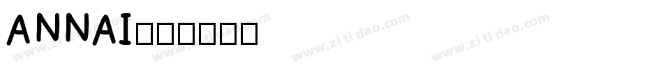 ANNAI字体转换