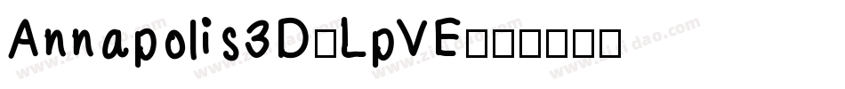 Annapolis3D-LpVE字体转换