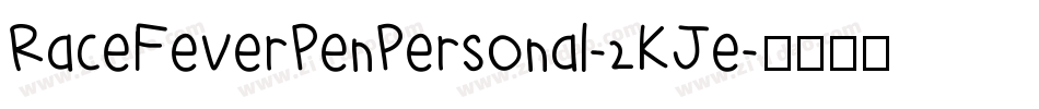 RaceFeverPenPersonal-2KJe字体转换