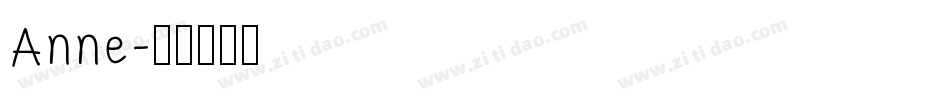 Anne字体转换