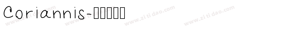 Coriannis字体转换