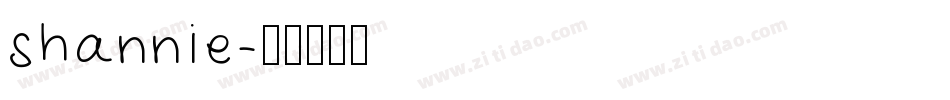 shannie字体转换