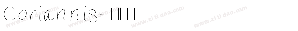 Coriannis字体转换