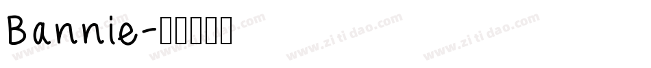 Bannie字体转换